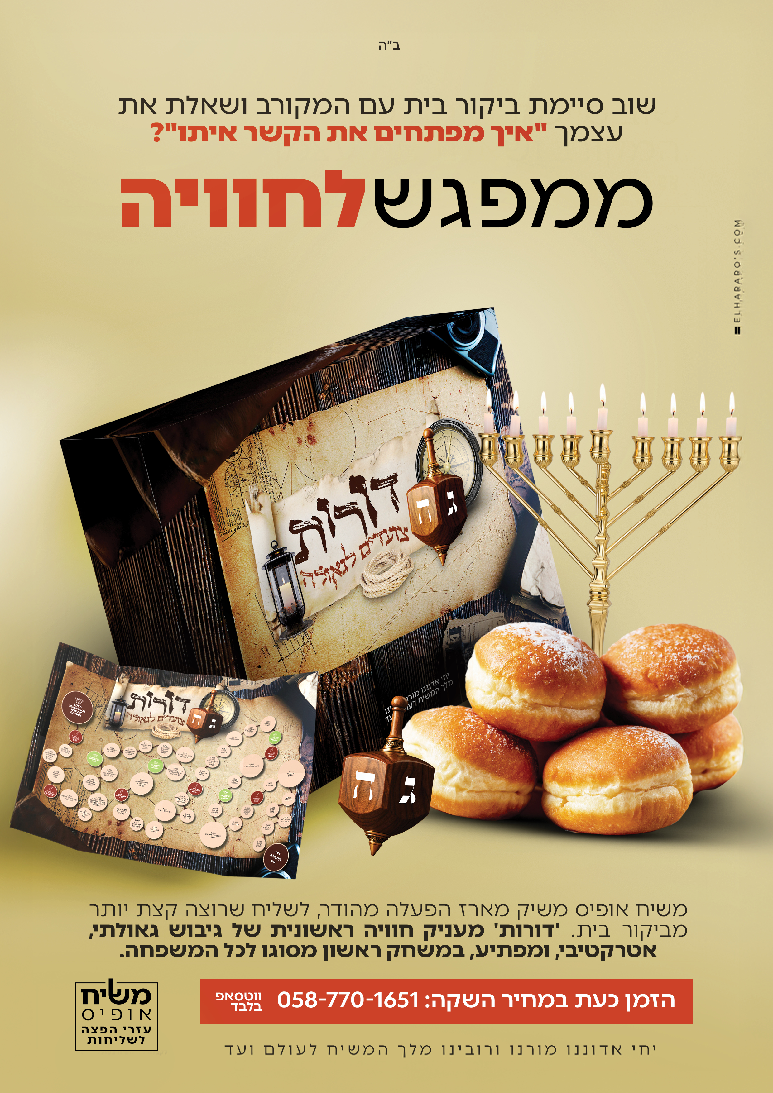 משחק קופסה