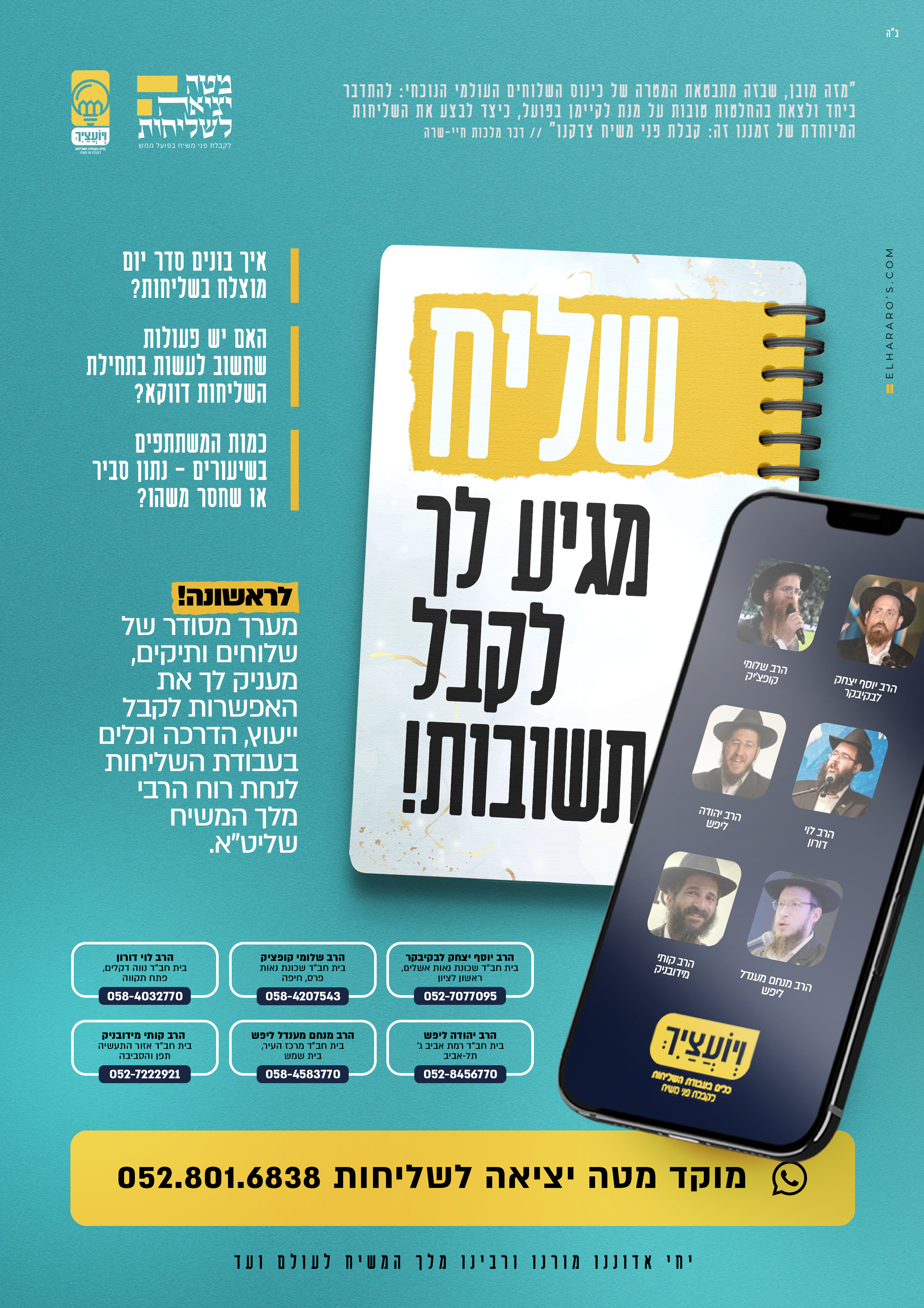 עבודת עיצוב