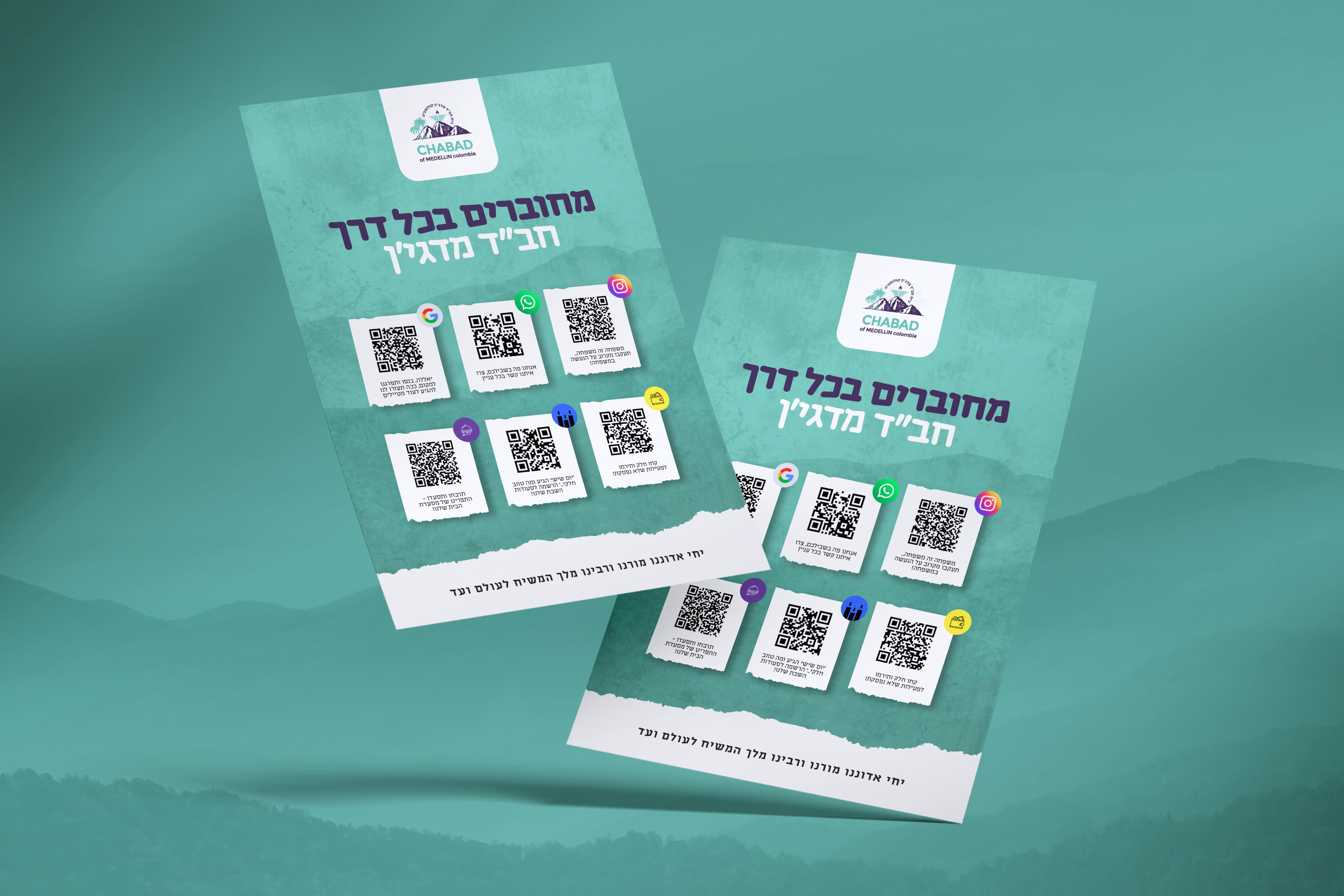 עבודת עיצוב
