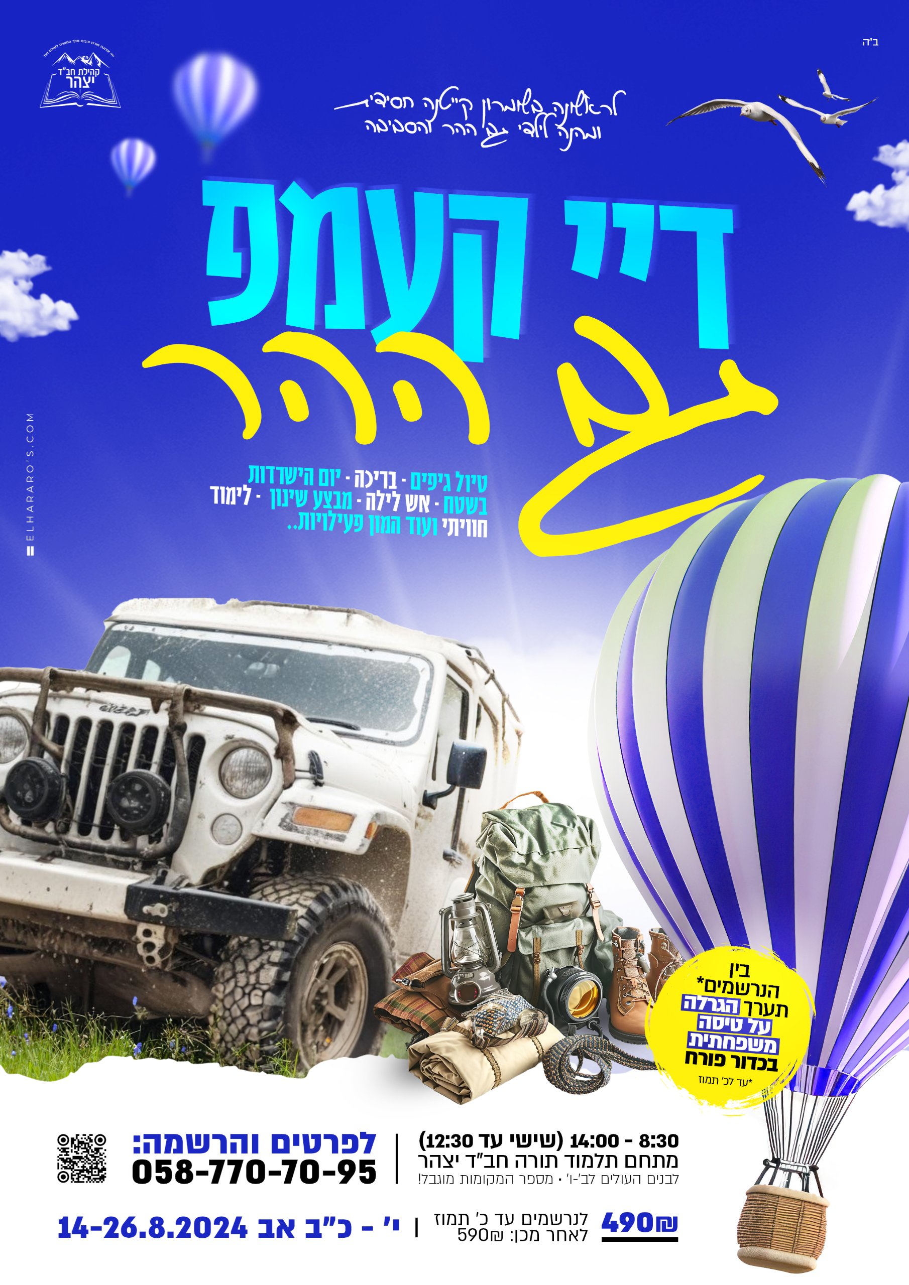 עבודת עיצוב