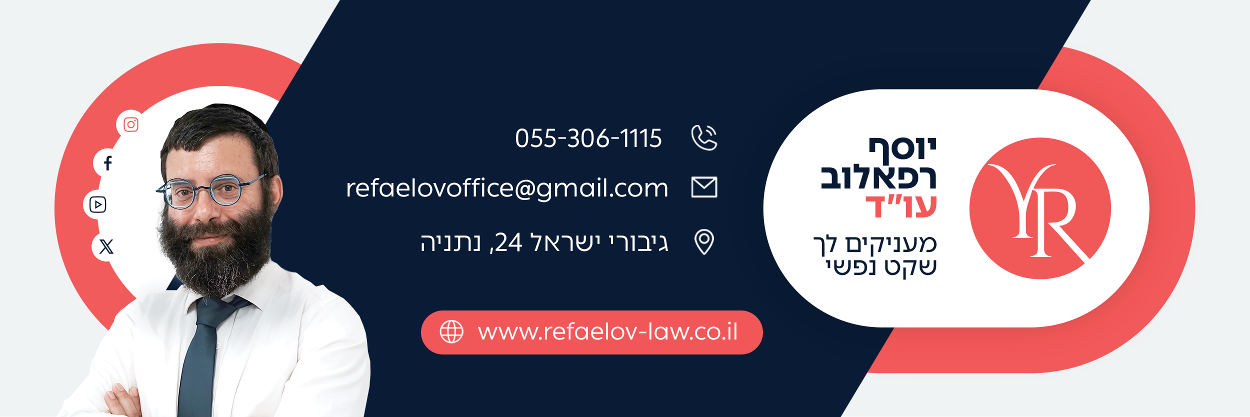 עבודת עיצוב