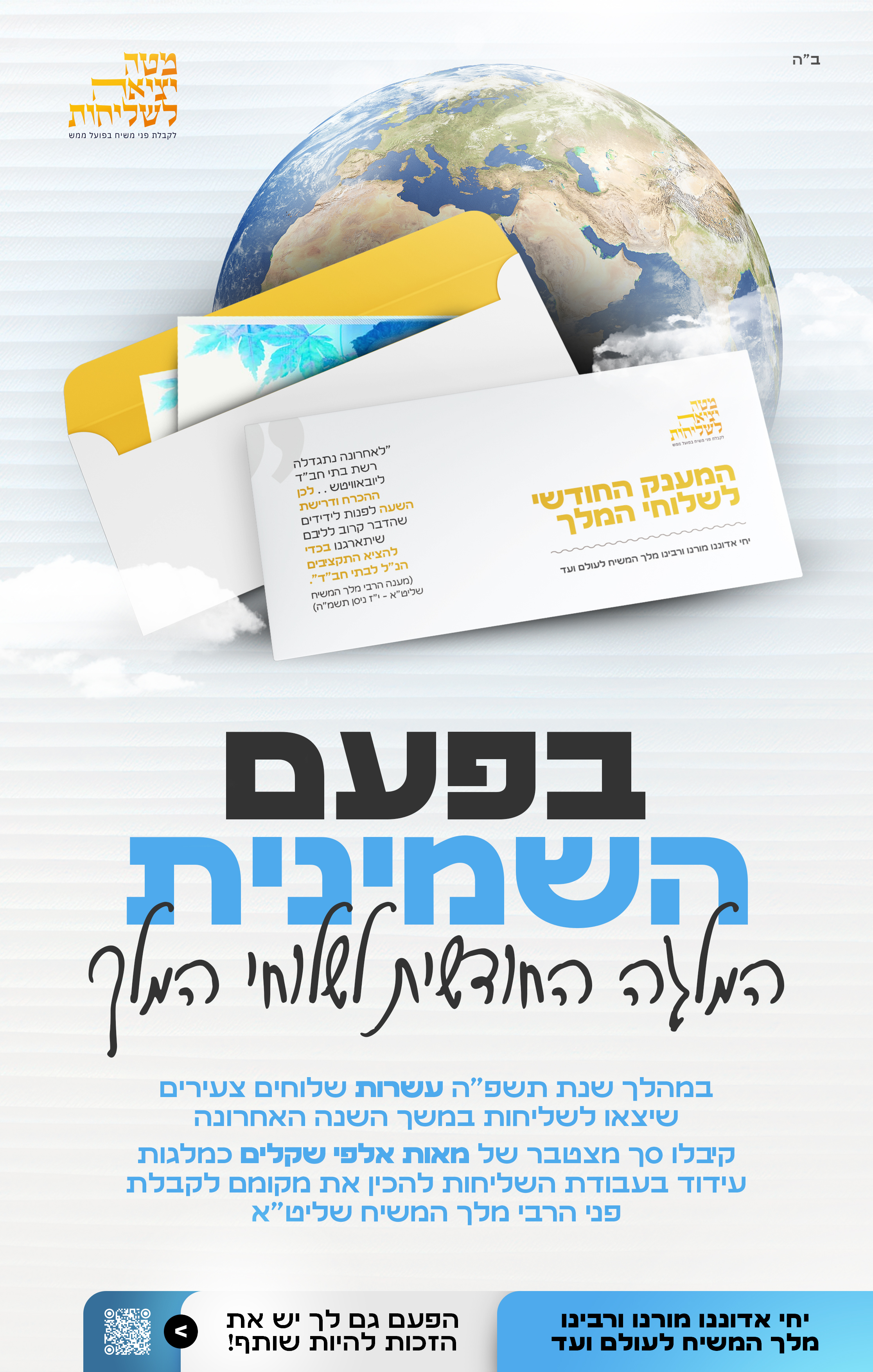 עבודת עיצוב