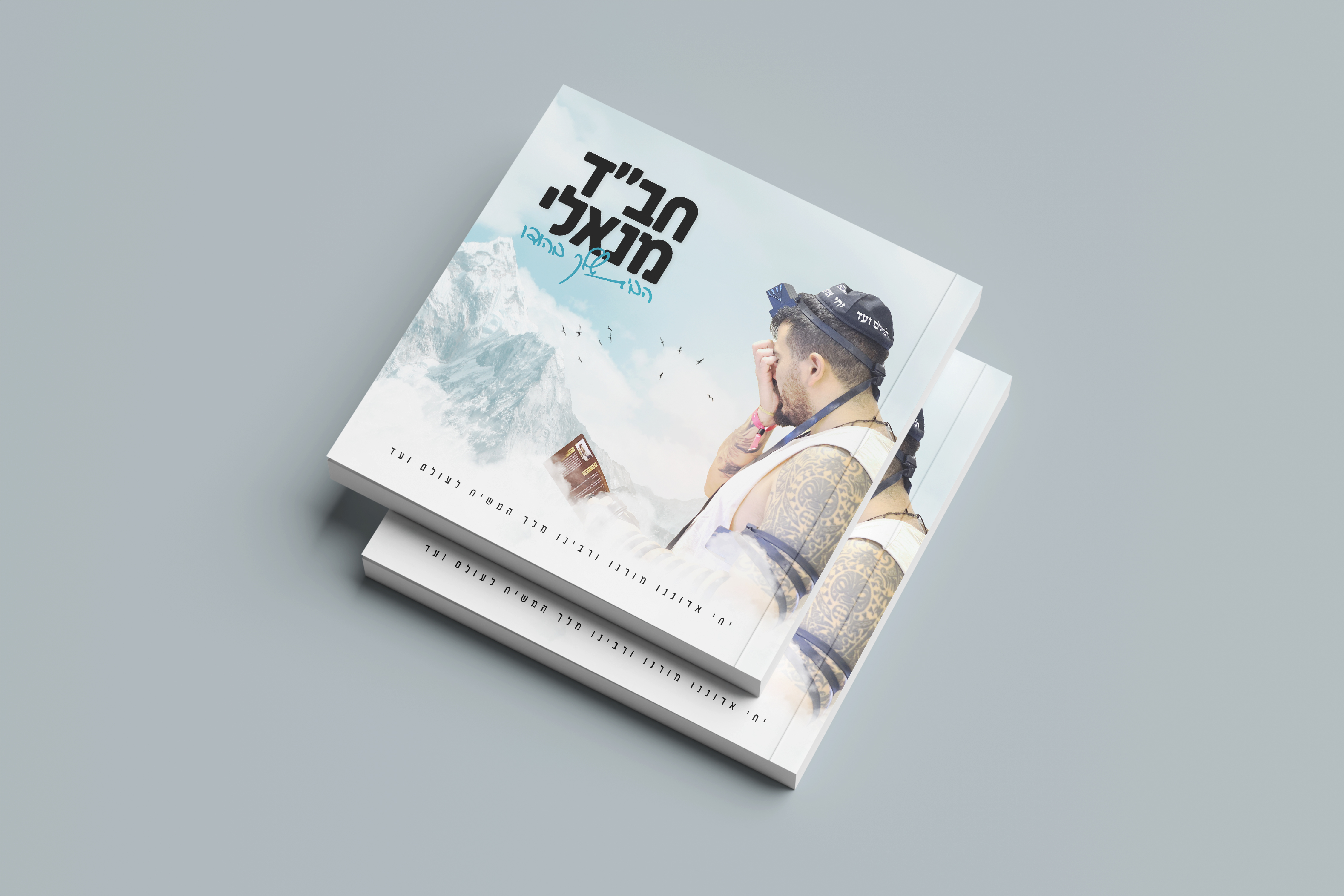 עבודת עיצוב
